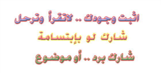 اصابني الاحباط ويمكن اصابكم